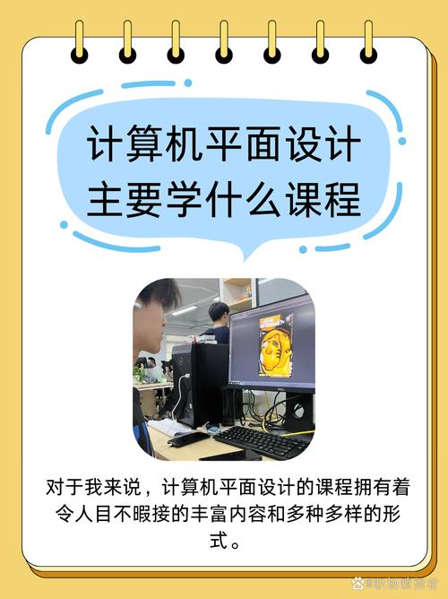 自学平面设计要多久能学会?-第3张图片-指南针培训网 自学平面设计要多久能学会?-第3张图片-指南针培训网