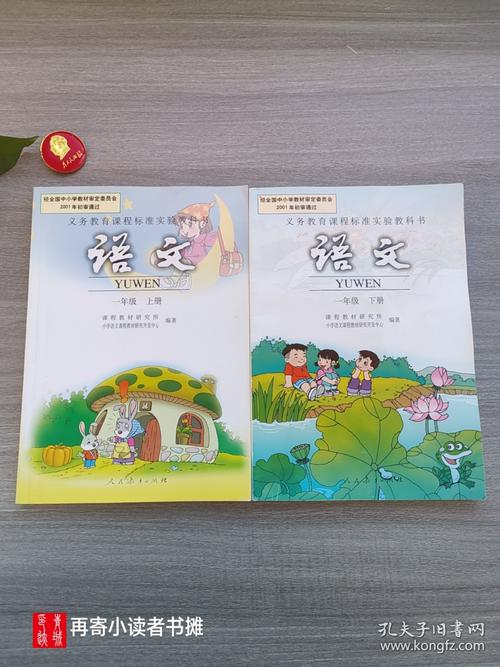 课标核心目标与教学实践如何衔接？-第3张图片-指南针培训网