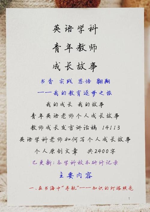 职业教育发展,诗行如何书写时代答卷?-第2张图片-指南针培训网 职业教育发展,诗行如何书写时代答卷?-第2张图片-指南针培训网