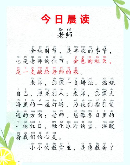 职业教育发展,诗行如何书写时代答卷?-第3张图片-指南针培训网 职业教育发展,诗行如何书写时代答卷?-第3张图片-指南针培训网