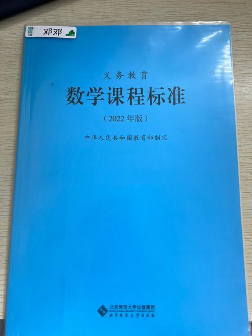 小学数学课标2011核心目标如何落实？-第2张图片-指南针培训网