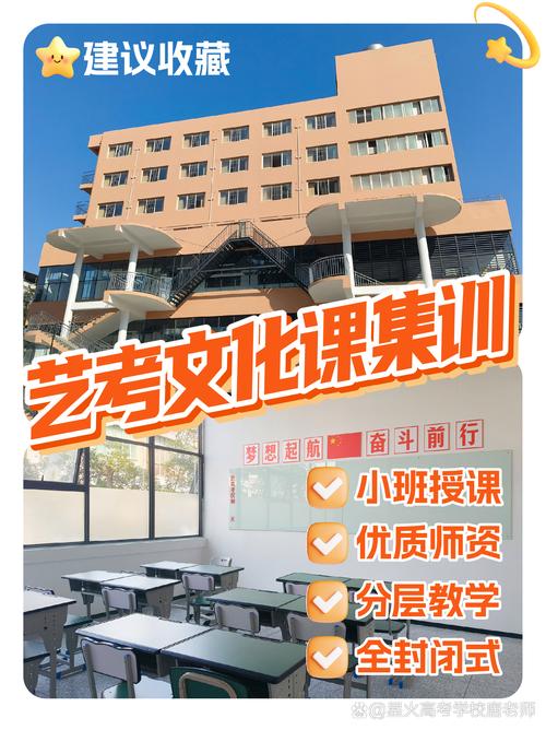 教育部回应艺术课程进中考-第3张图片-指南针培训网 教育部回应艺术课程进中考-第3张图片-指南针培训网