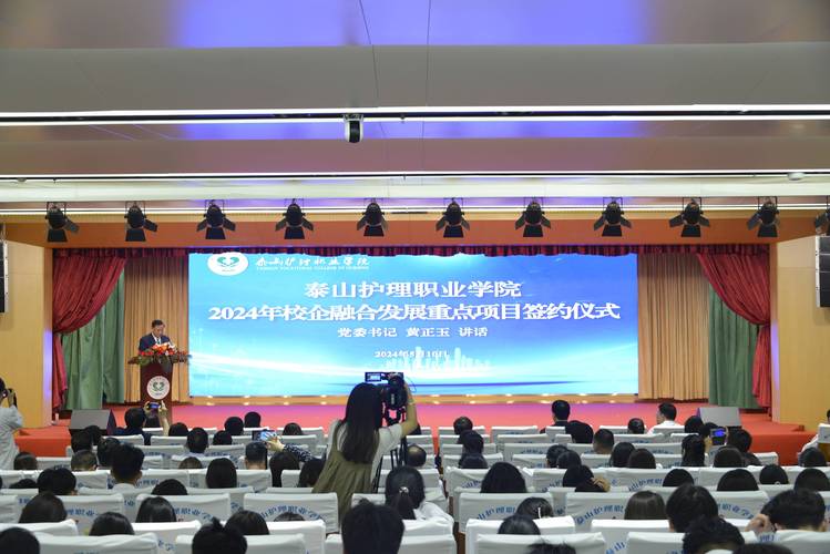 泰山护理职业学院如何一步步发展至今?-第1张图片-指南针培训网 泰山护理职业学院如何一步步发展至今?-第1张图片-指南针培训网