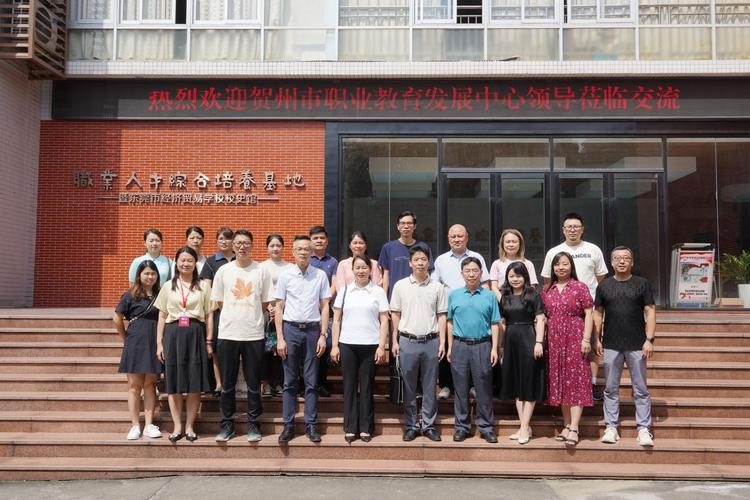 贺州市职业教育发展中心如何赋能区域产业升级?-第3张图片-指南针培训网 贺州市职业教育发展中心如何赋能区域产业升级?-第3张图片-指南针培训网