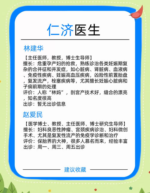 医生职业发展如何体现时代性?-第1张图片-指南针培训网 医生职业发展如何体现时代性?-第1张图片-指南针培训网