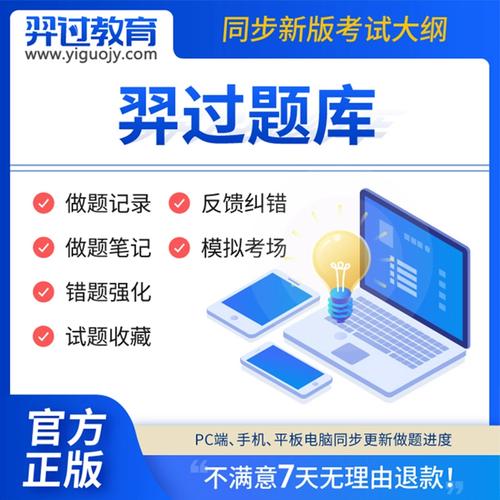 高级财务会计自学考试，如何高效备考？-第1张图片-指南针培训网