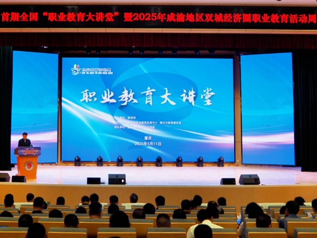 中国职教发展会如何引领职教未来?-第3张图片-指南针培训网 中国职教发展会如何引领职教未来?-第3张图片-指南针培训网