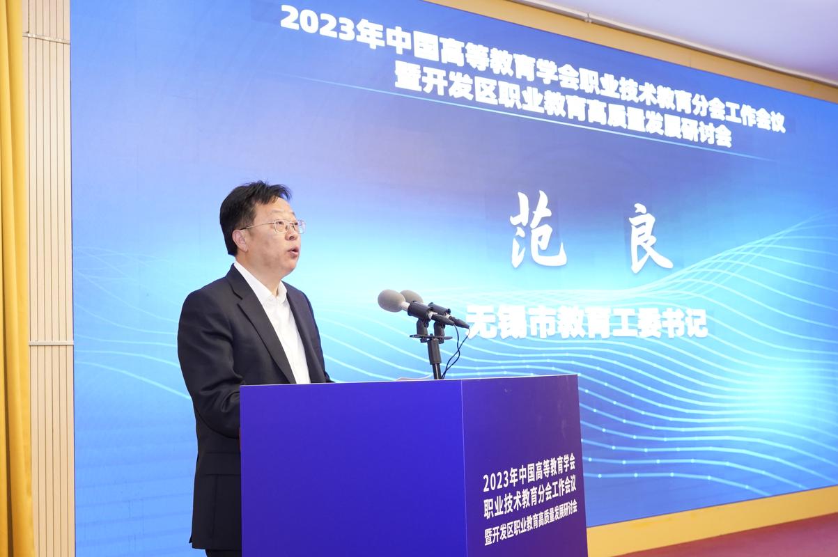 中国职教发展会如何引领职教未来?-第2张图片-指南针培训网 中国职教发展会如何引领职教未来?-第2张图片-指南针培训网