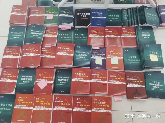 专转本自学该买哪些核心资料？-第3张图片-指南针培训网