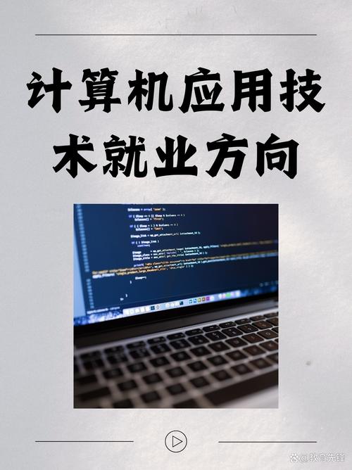 硬件职业发展路径有哪些方向？-第2张图片-指南针培训网