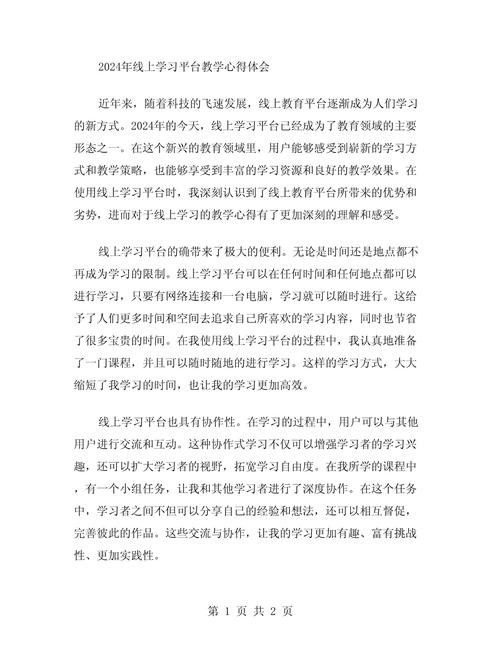 Java课程设计心得，如何高效完成并提升能力？-第3张图片-指南针培训网