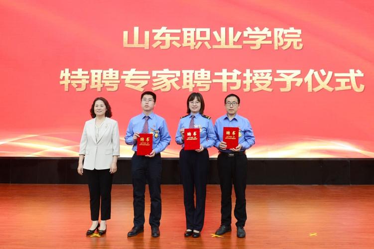 山东大力发展职业教育，如何助力区域产业升级？-第2张图片-指南针培训网