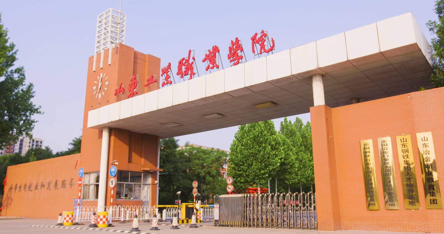 山东大力发展职业教育，如何助力区域产业升级？-第3张图片-指南针培训网