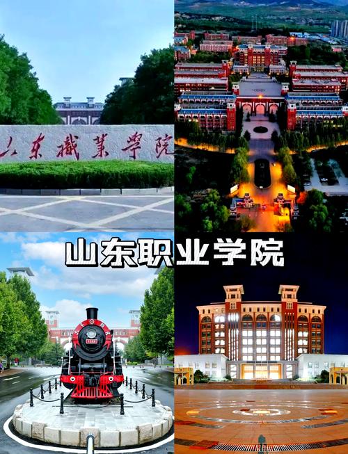 山东职教大规划如何赋能区域产业升级?-第3张图片-指南针培训网 山东职教大规划如何赋能区域产业升级?-第3张图片-指南针培训网