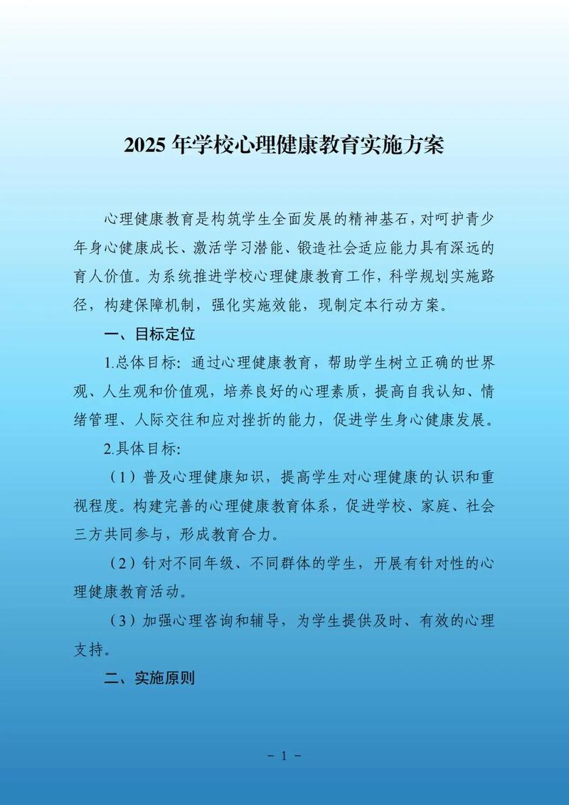 2025学前教育心理学如何促幼儿发展？-第2张图片-指南针培训网