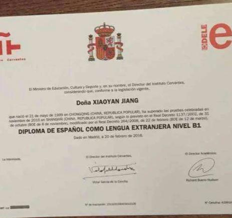 自学西班牙语,去哪里考级?-第2张图片-指南针培训网 自学西班牙语,去哪里考级?-第2张图片-指南针培训网