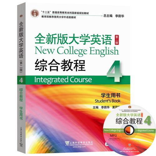 学前英语4册，如何有效提升综合应用能力？-第1张图片-指南针培训网