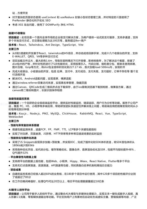 前端自学找工作难度大吗？-第3张图片-指南针培训网