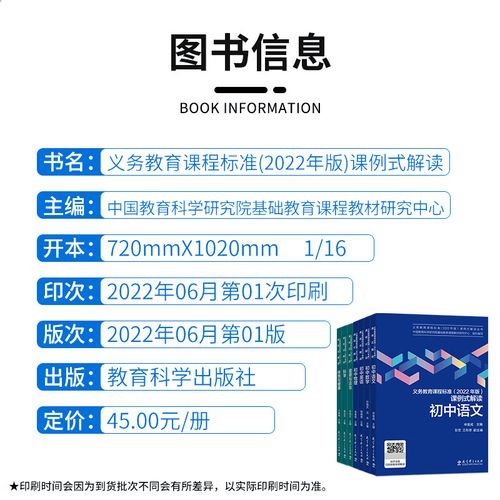 新课标解读，语文教学如何变？-第3张图片-指南针培训网