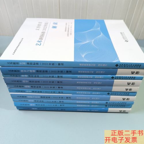 新课标解读，语文教学如何变？-第1张图片-指南针培训网