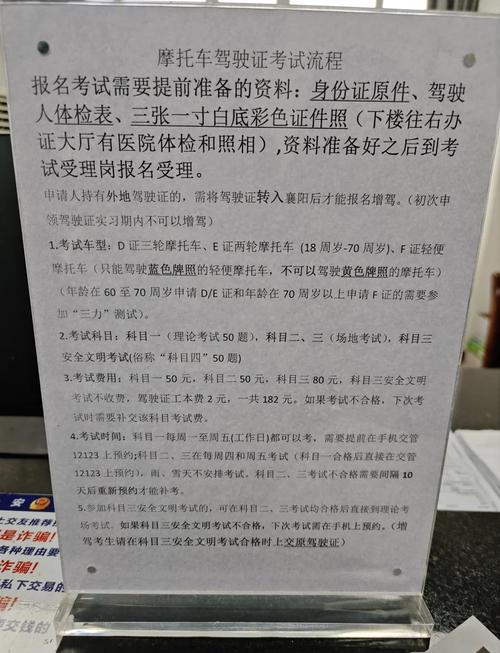 自学自考驾照要车辆吗-第2张图片-指南针培训网