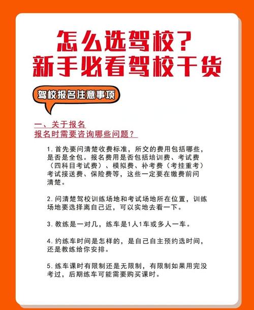自学自考驾照要车辆吗-第1张图片-指南针培训网