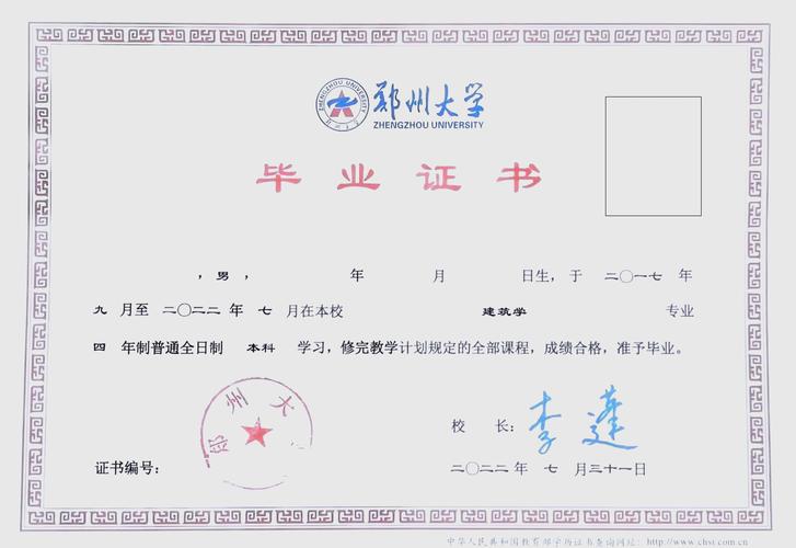 郑州大学自学考试，怎么辨别真假？-第2张图片-指南针培训网