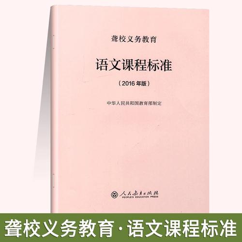 培智课标如何落地实施？-第2张图片-指南针培训网