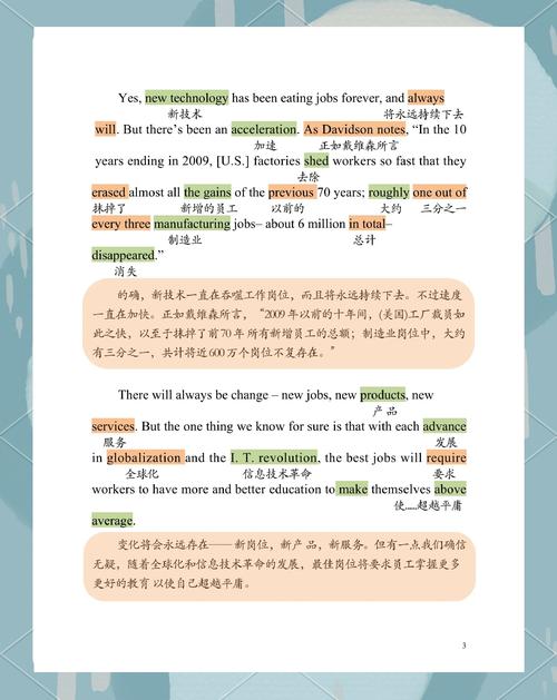 自学英语考研，30天能突破吗？-第2张图片-指南针培训网