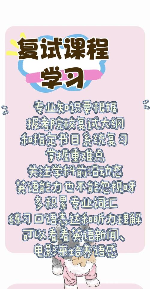 自学英语考研，30天能突破吗？-第3张图片-指南针培训网