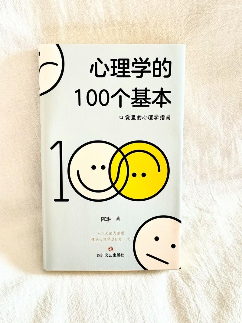 自学心理学,哪些书最适合入门?-第3张图片-指南针培训网 自学心理学,哪些书最适合入门?-第3张图片-指南针培训网