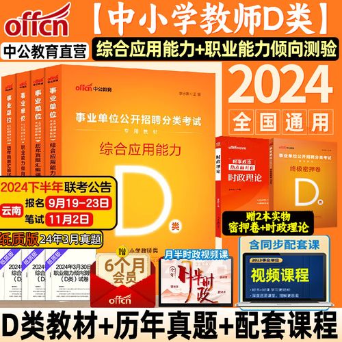 中公教育教师职业发展路径如何?-第3张图片-指南针培训网 中公教育教师职业发展路径如何?-第3张图片-指南针培训网