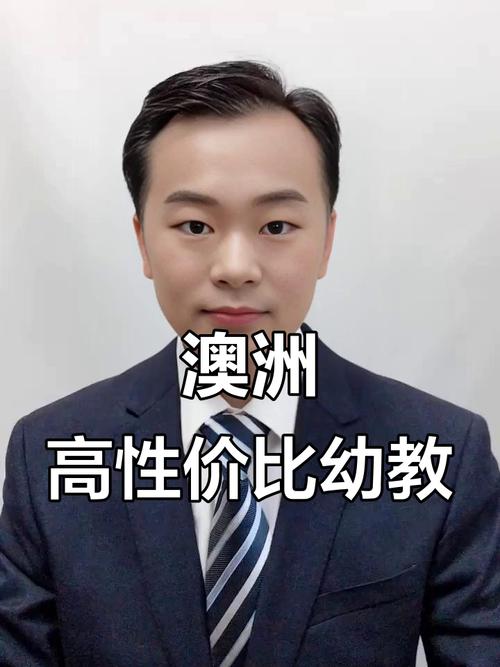 澳大利亚学前教育本科如何申请?-第1张图片-指南针培训网 澳大利亚学前教育本科如何申请?-第1张图片-指南针培训网