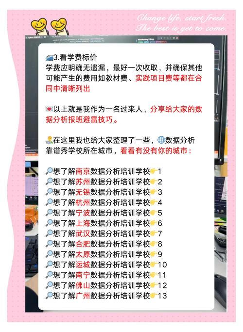 数据分析师学哪些课程最实用?-第2张图片-指南针培训网 数据分析师学哪些课程最实用?-第2张图片-指南针培训网