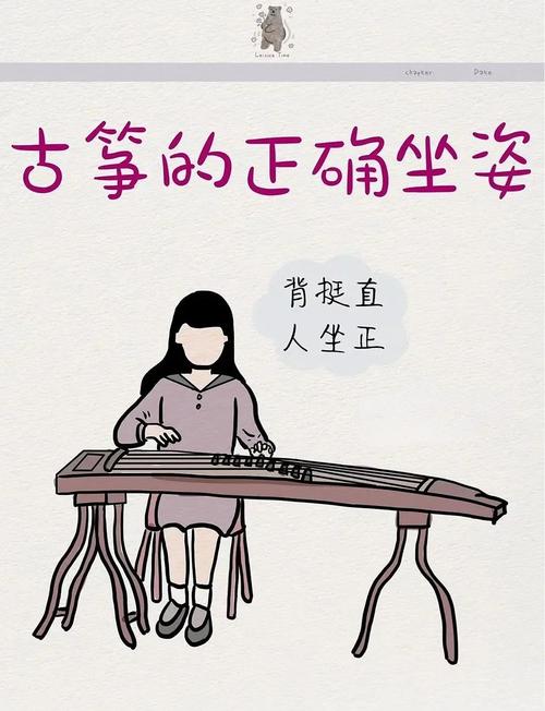 韩建勇自学古筝，有何高效方法？-第2张图片-指南针培训网