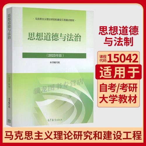 高等教育自学考试专科-第2张图片-指南针培训网 高等教育自学考试专科-第2张图片-指南针培训网