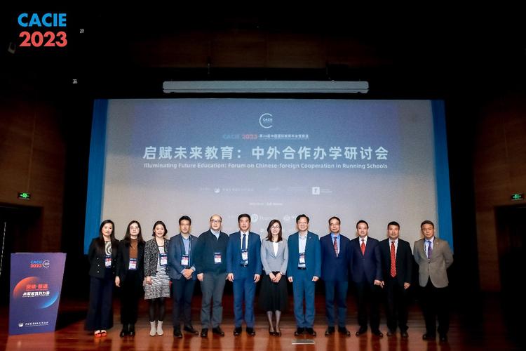 中外合办与课程合作有何本质区别？-第1张图片-指南针培训网