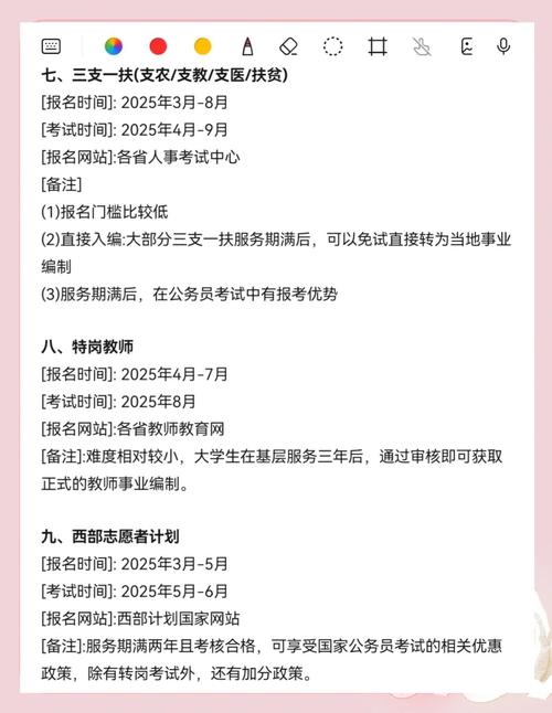 2025国考笔试课程，如何高效备考？-第1张图片-指南针培训网