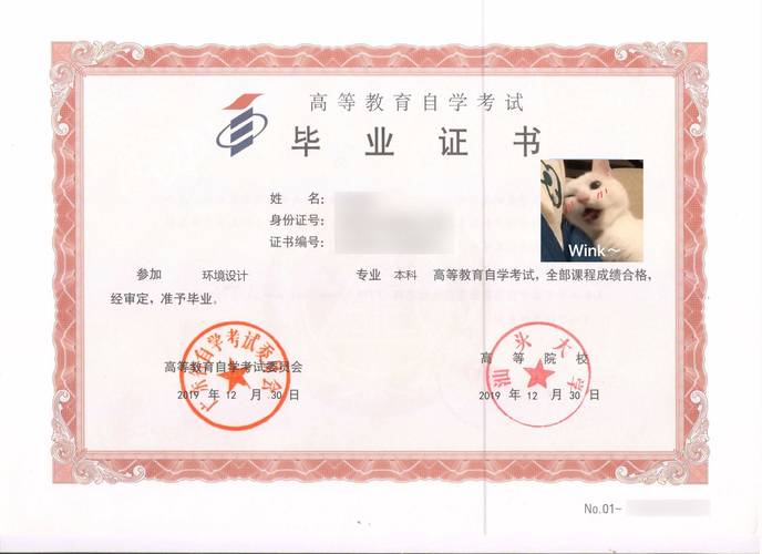 形象设计资格证 自学-第1张图片-指南针培训网