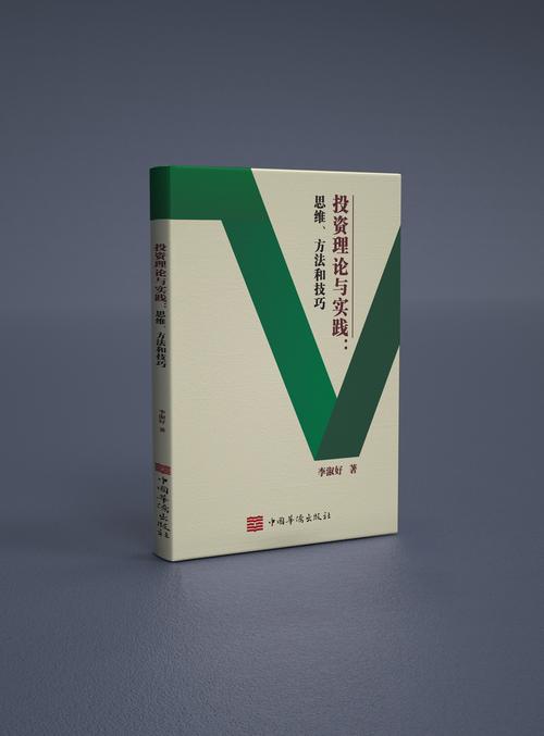 自学投融资,哪些书最值得读?-第2张图片-指南针培训网 自学投融资,哪些书最值得读?-第2张图片-指南针培训网