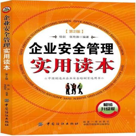 自学企业管理该看哪些经典书籍？-第2张图片-指南针培训网