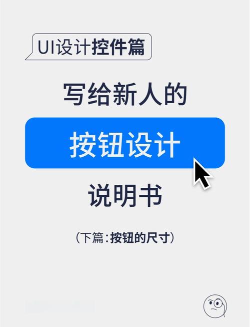 UI设计师能自学成才吗？-第1张图片-指南针培训网