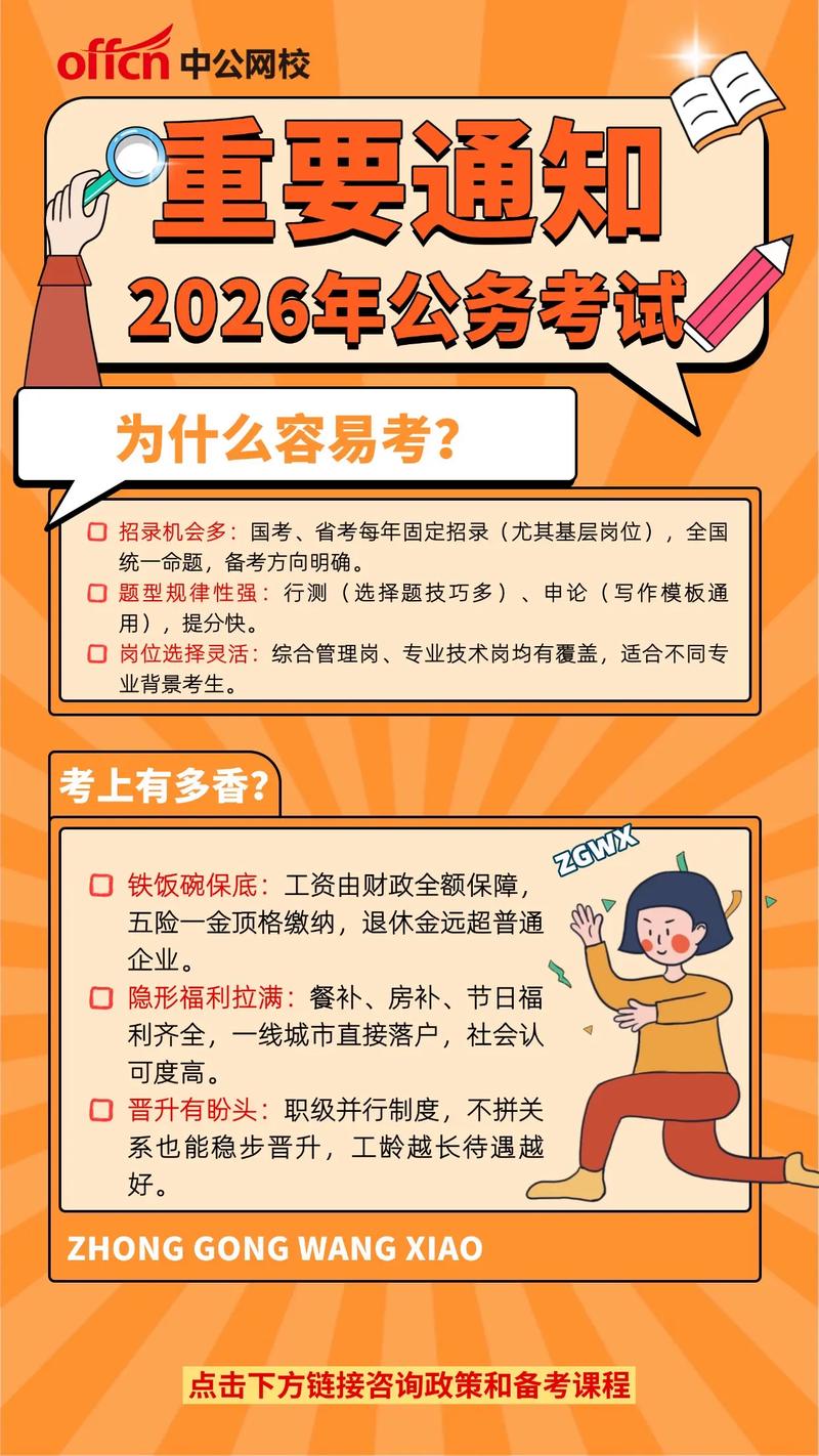 事业编考试课程具体内容有哪些？-第2张图片-指南针培训网