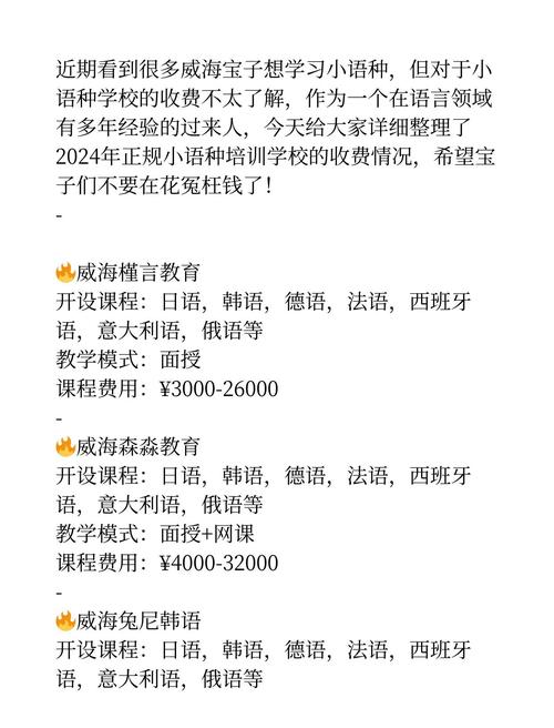 PHP课程语言培训价格是多少？-第2张图片-指南针培训网