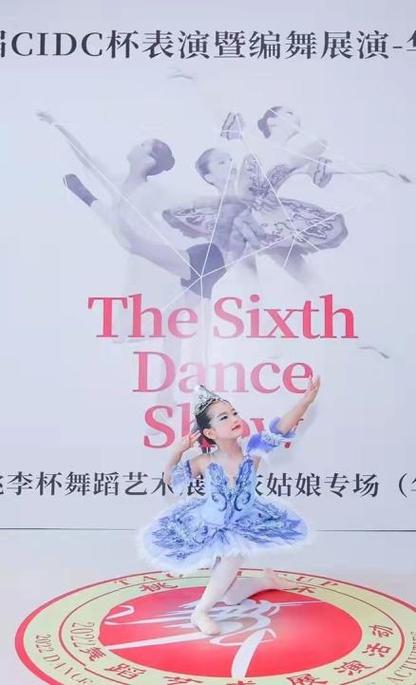 isee灰姑娘课程价格是多少？-第3张图片-指南针培训网