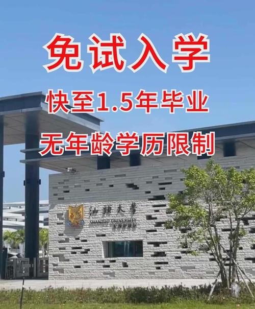 广州自考报名地点在哪？-第2张图片-指南针培训网
