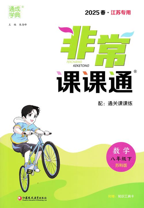八年级下册数学视频哪里找?重点难点怎么学?-第3张图片-指南针培训网 八年级下册数学视频哪里找?重点难点怎么学?-第3张图片-指南针培训网