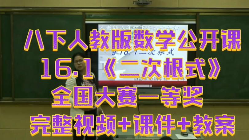 八年级下册数学视频哪里找?重点难点怎么学?-第2张图片-指南针培训网 八年级下册数学视频哪里找?重点难点怎么学?-第2张图片-指南针培训网