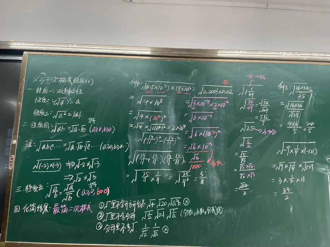 八年级下册数学视频哪里找?重点难点怎么学?-第1张图片-指南针培训网 八年级下册数学视频哪里找?重点难点怎么学?-第1张图片-指南针培训网