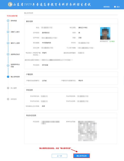 自学考试网上报名怎么操作？-第1张图片-指南针培训网